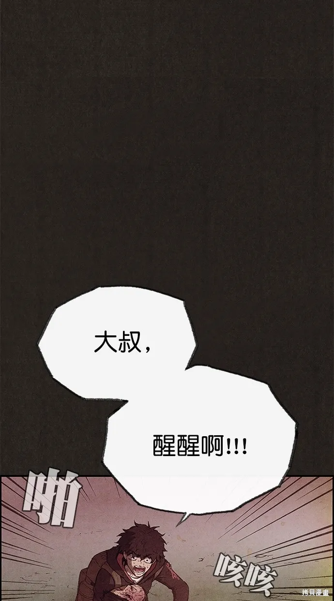 第120话 第132页
