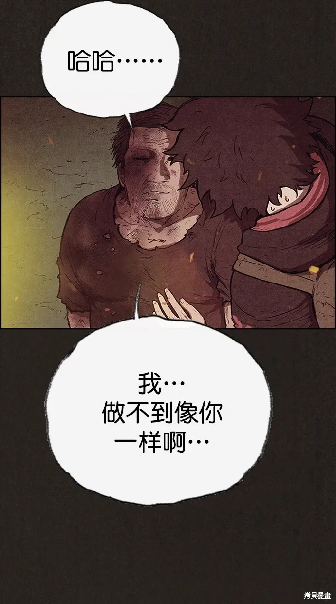 第120话 第145页