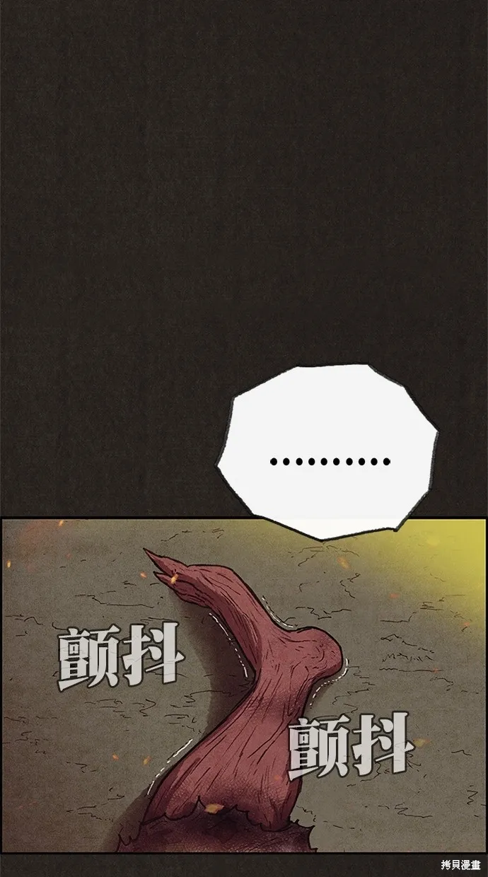 第120话 第149页