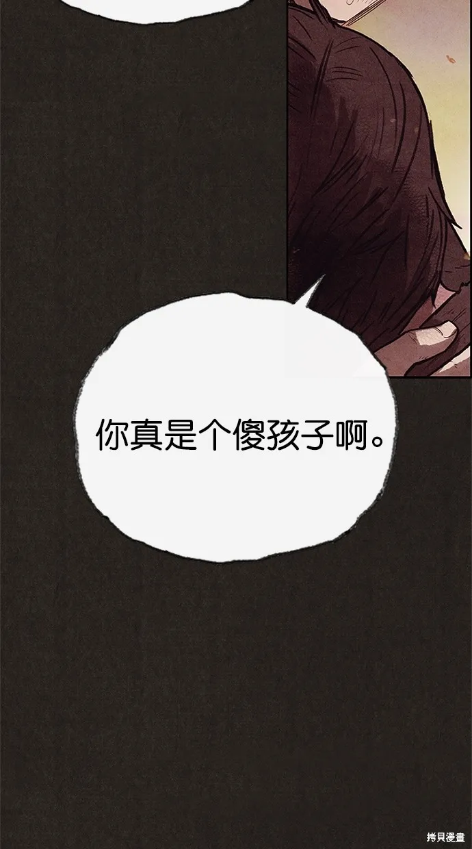 第120话 第156页