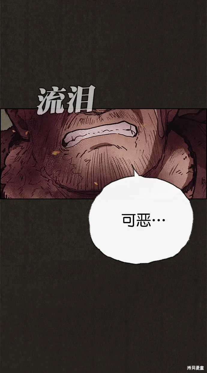 第120话 第158页