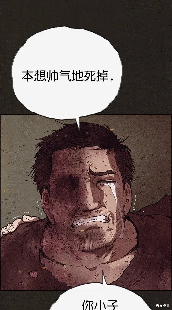 第120话 第161页