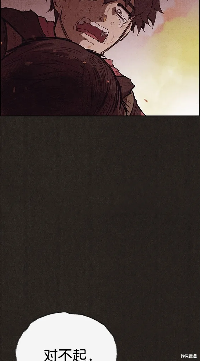第120话 第164页