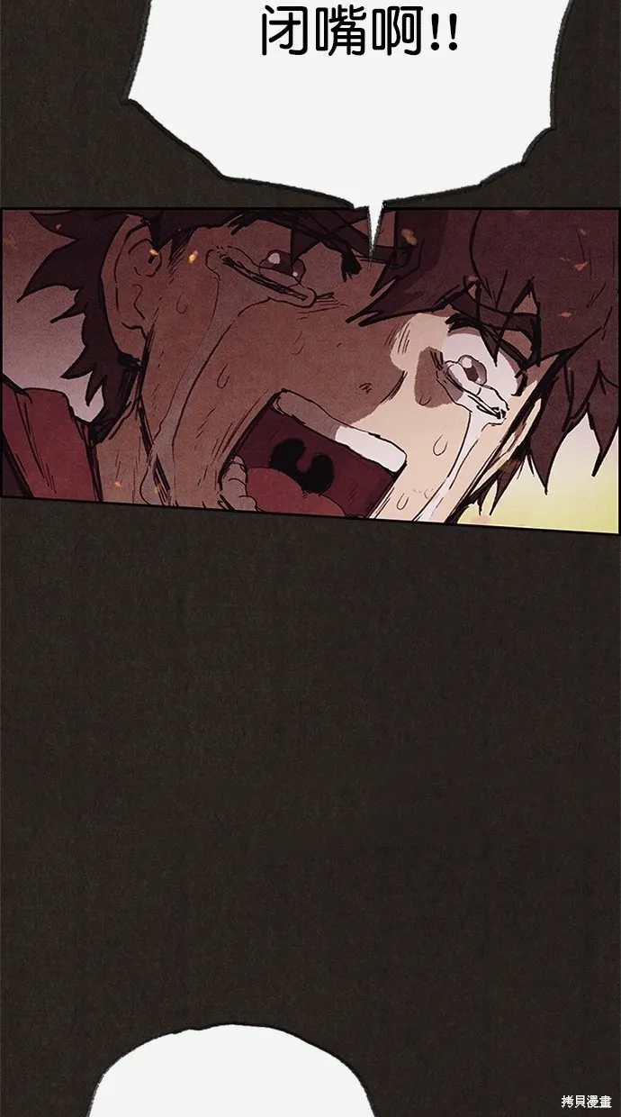 第120话 第168页