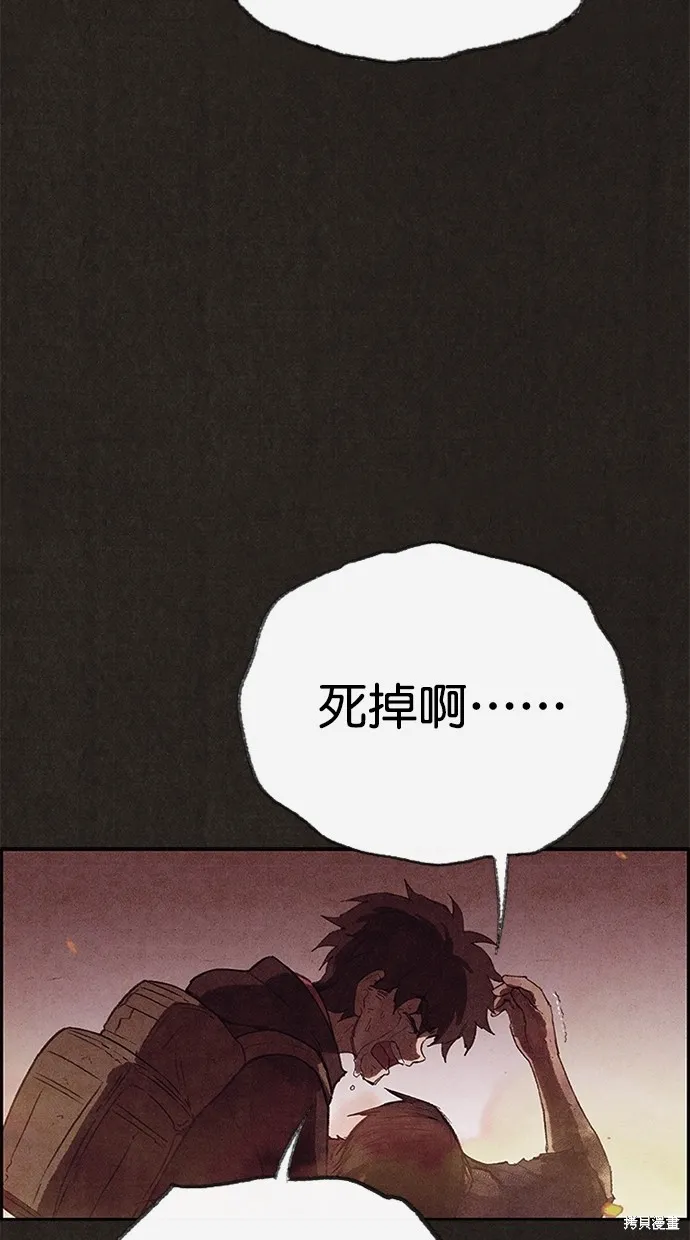 第120话 第172页