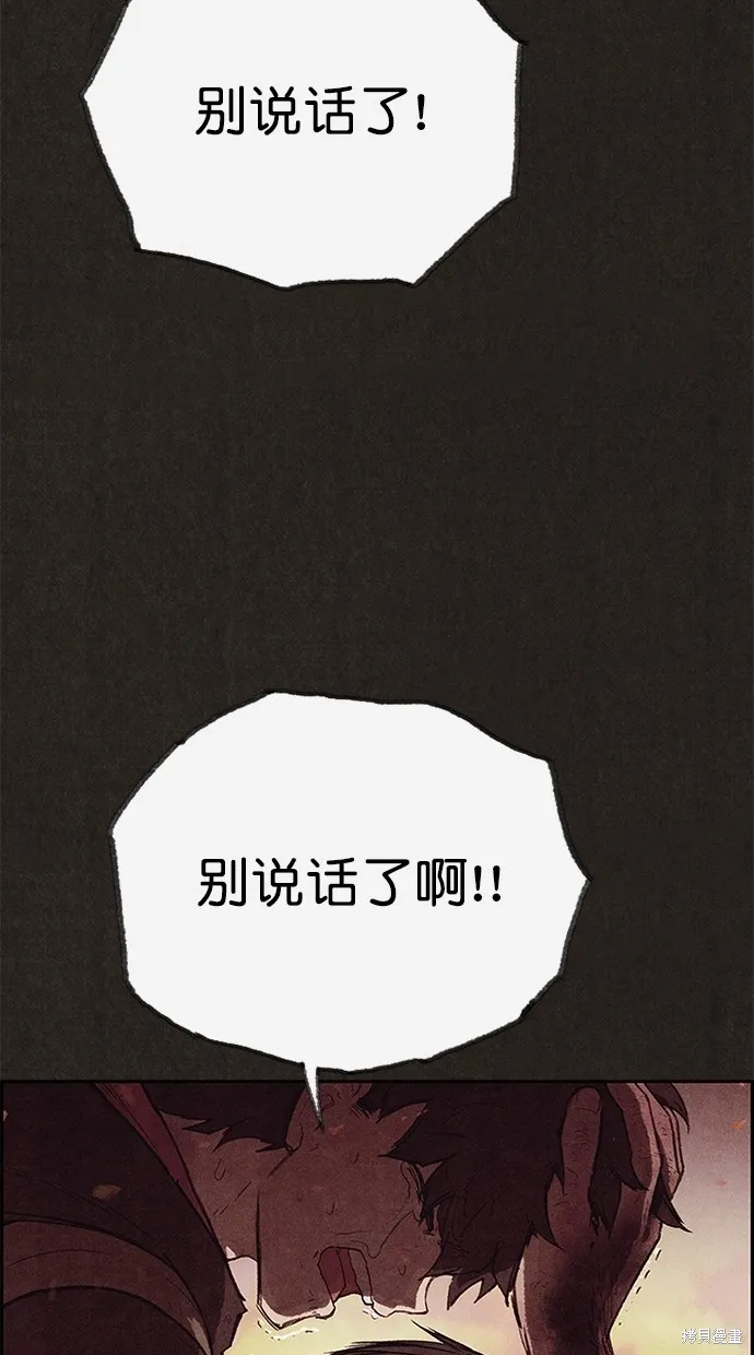 第120话 第175页