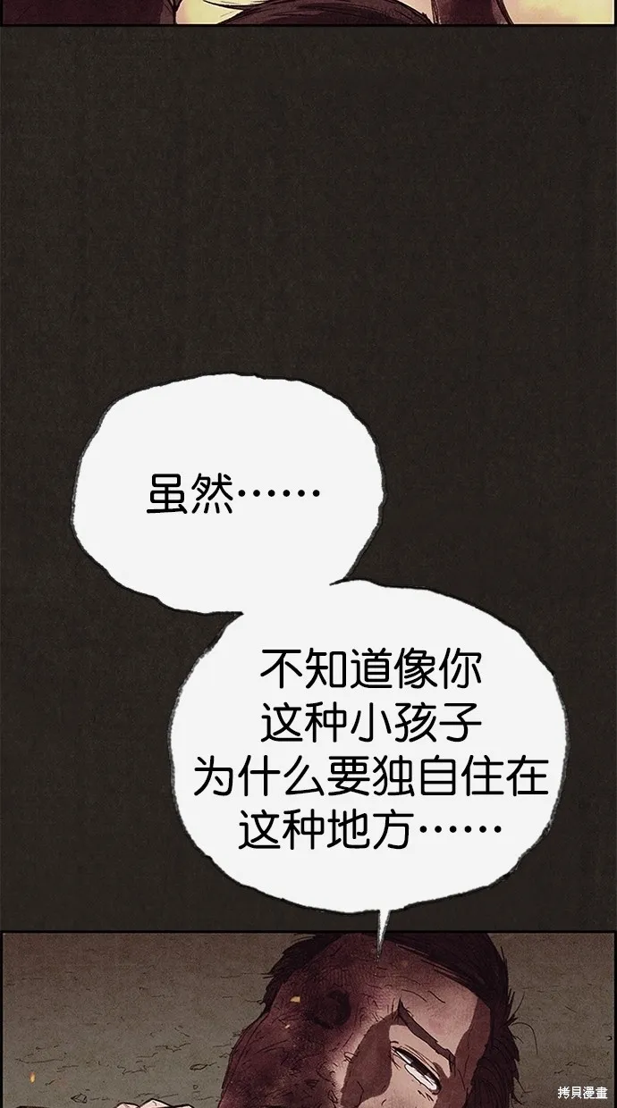 第120话 第176页