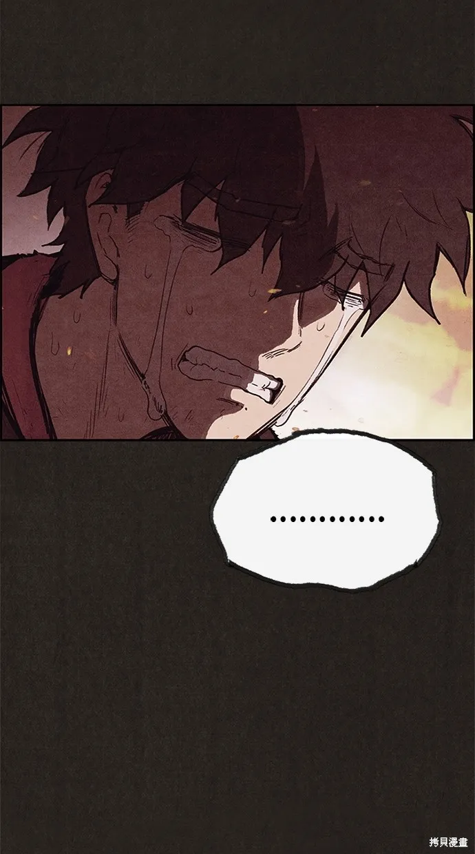 第120话 第182页