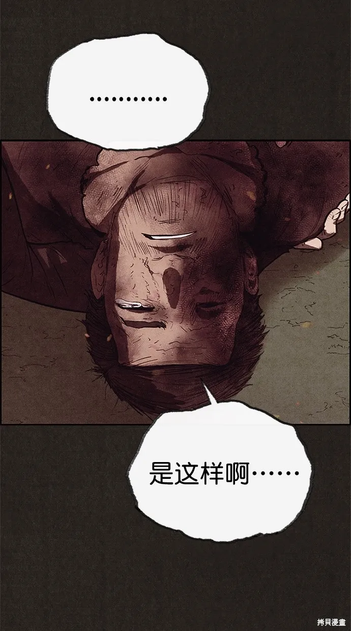 第120话 第189页