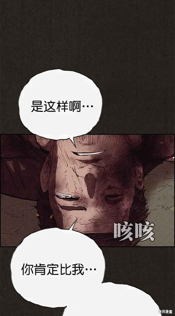 第120话 第190页
