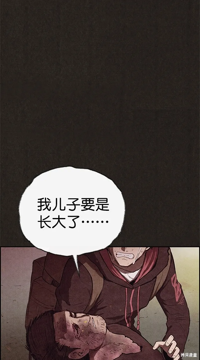 第120话 第194页