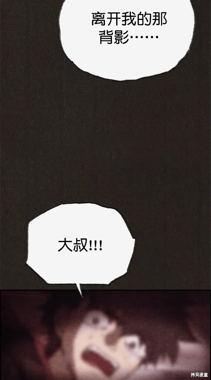 第120话 第210页
