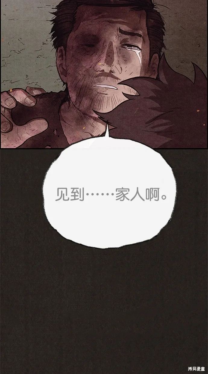 第120话 第215页