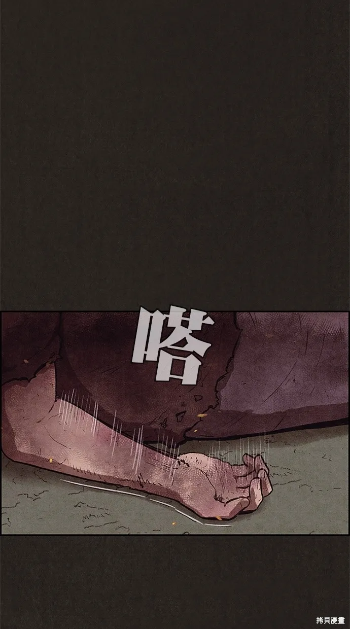 第120话 第219页