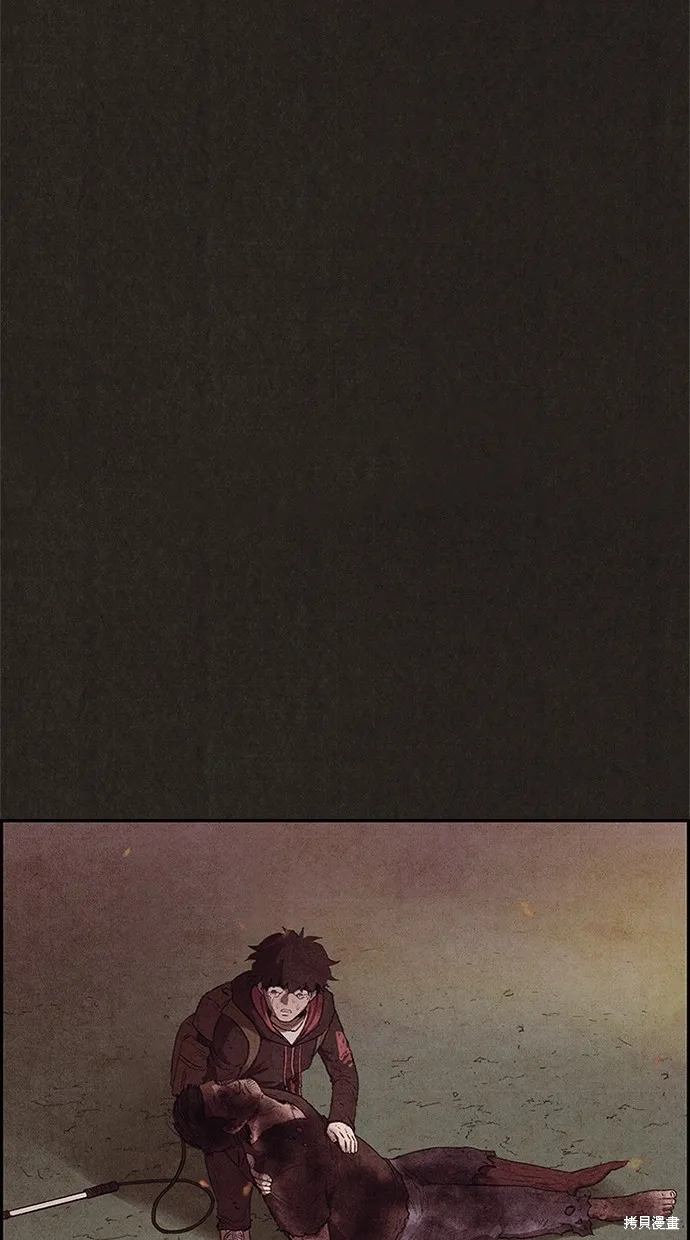 第120话 第221页