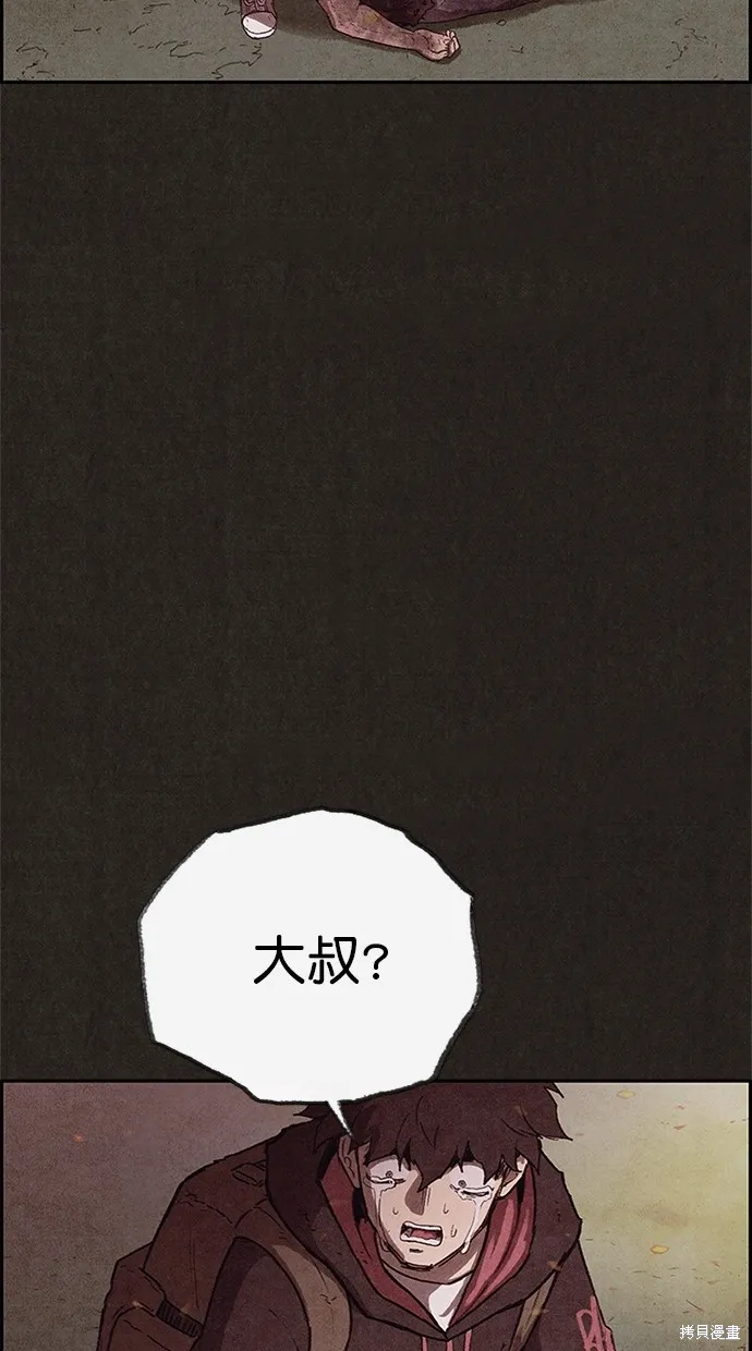 第120话 第223页