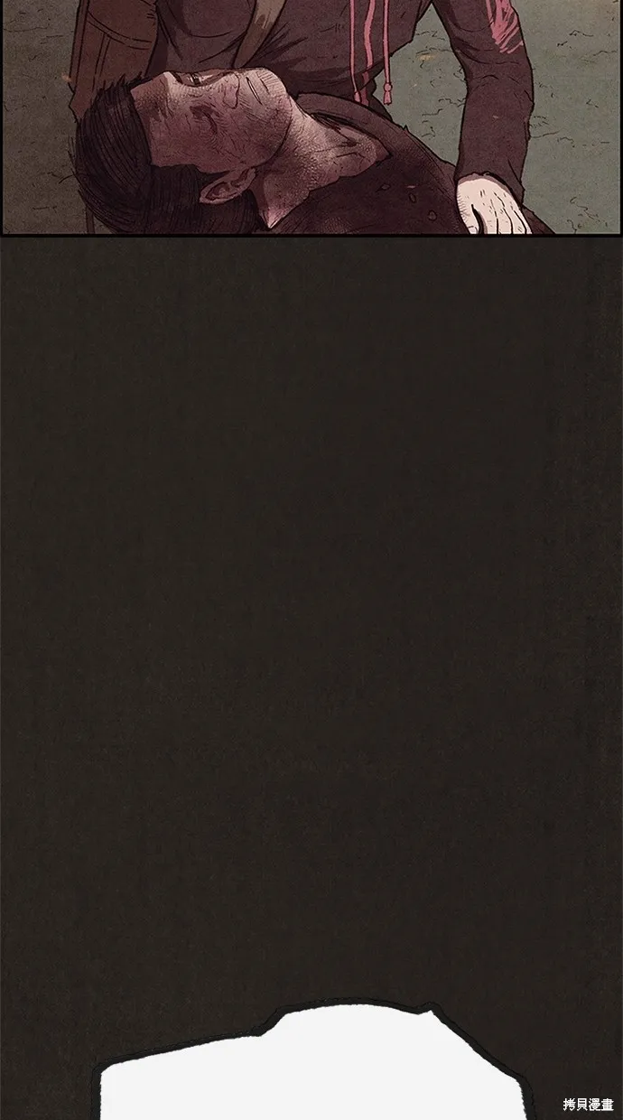 第120话 第225页
