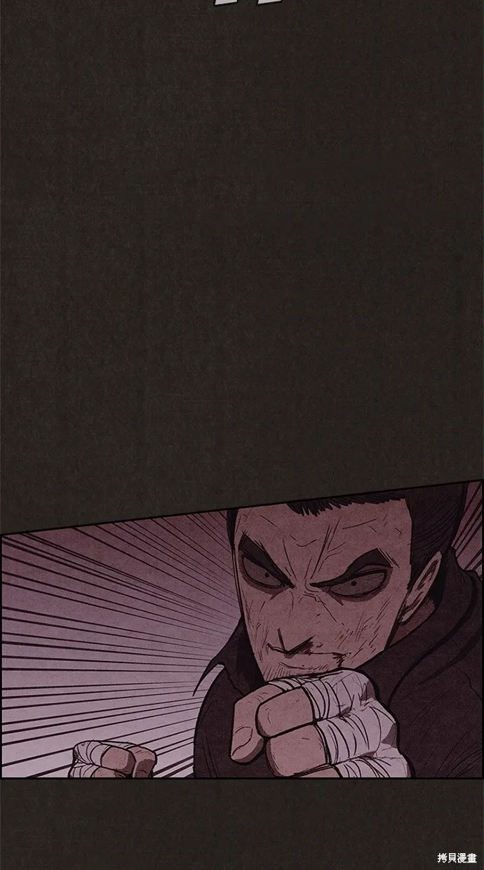 第118话 第10页