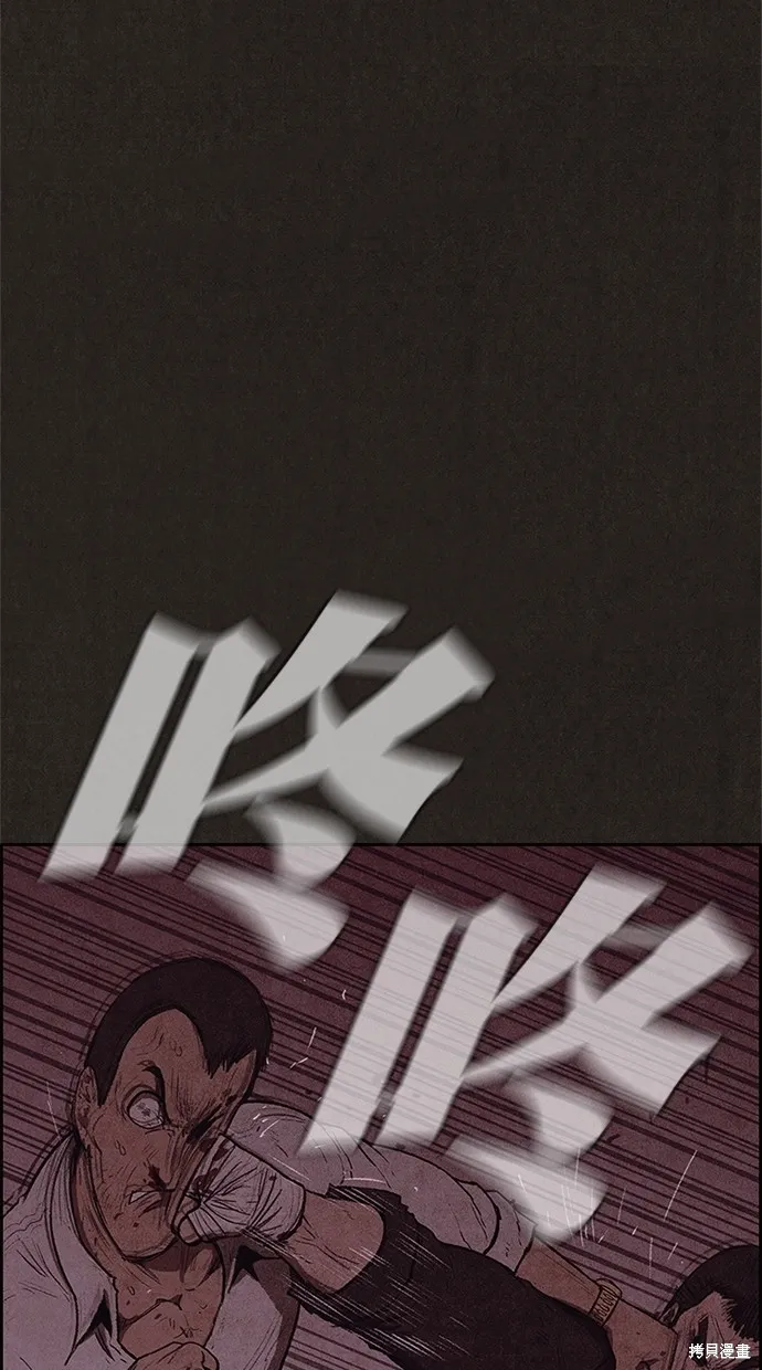 第118话 第11页