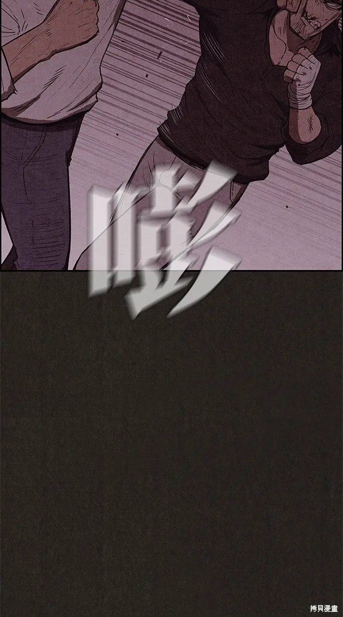 第118话 第12页