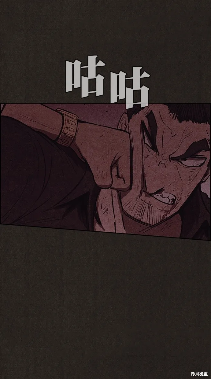 第118话 第13页