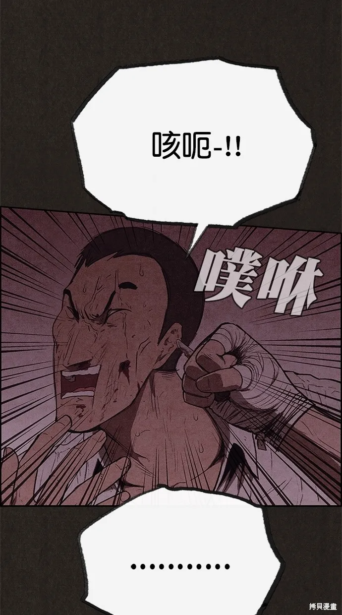 第118话 第14页
