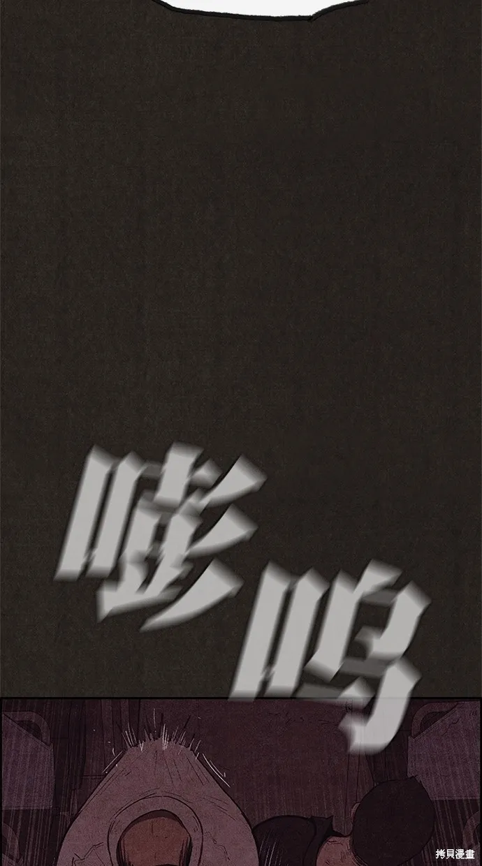 第118话 第15页