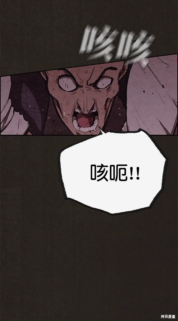 第118话 第17页
