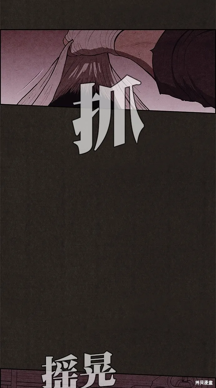第118话 第18页