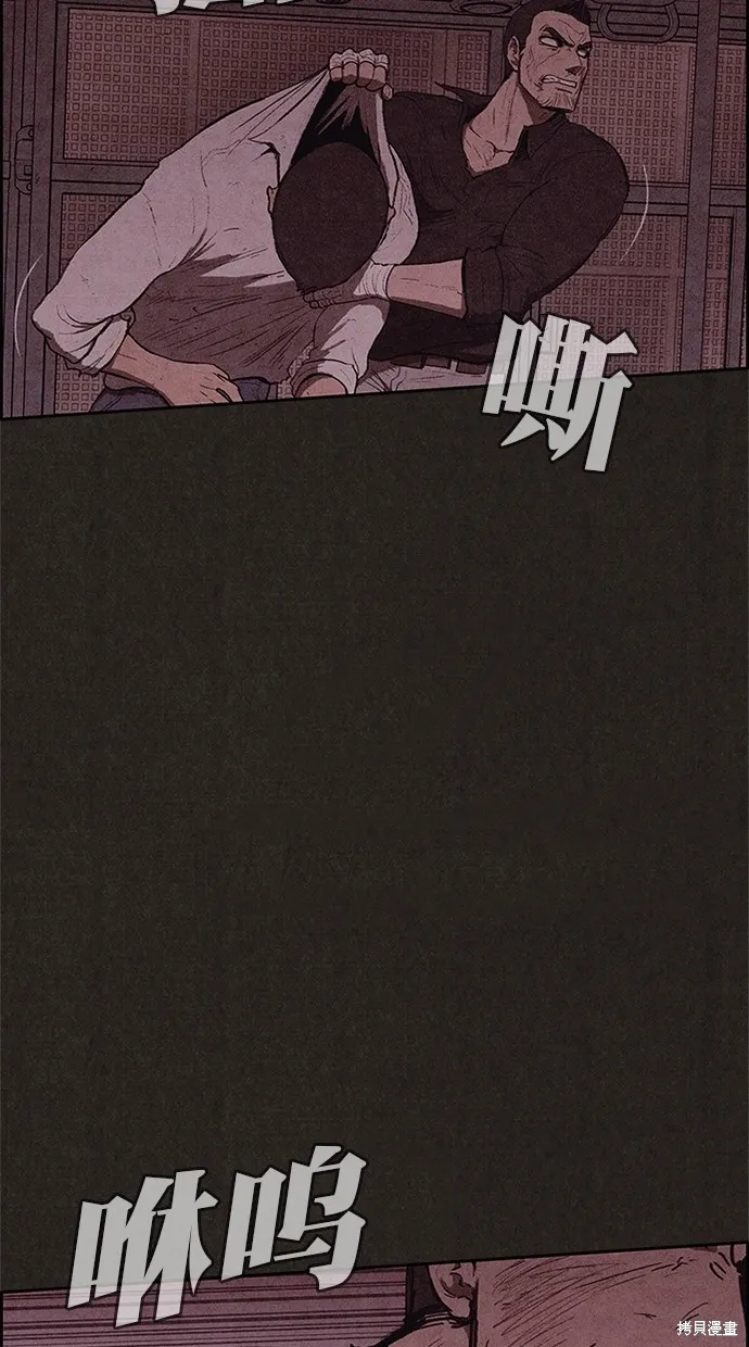 第118话 第19页