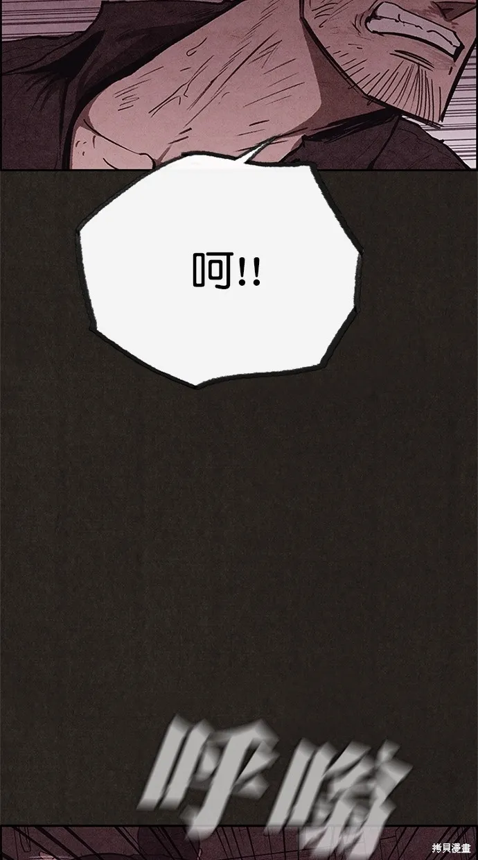 第118话 第20页