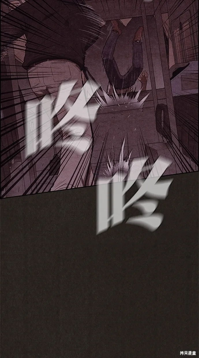 第118话 第21页