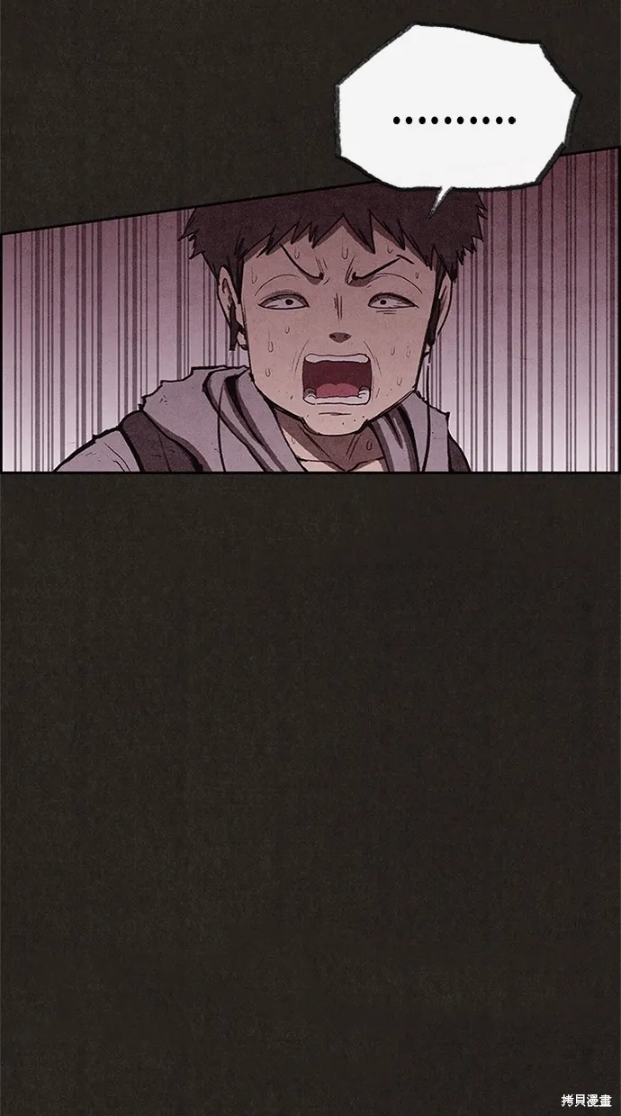 第118话 第22页