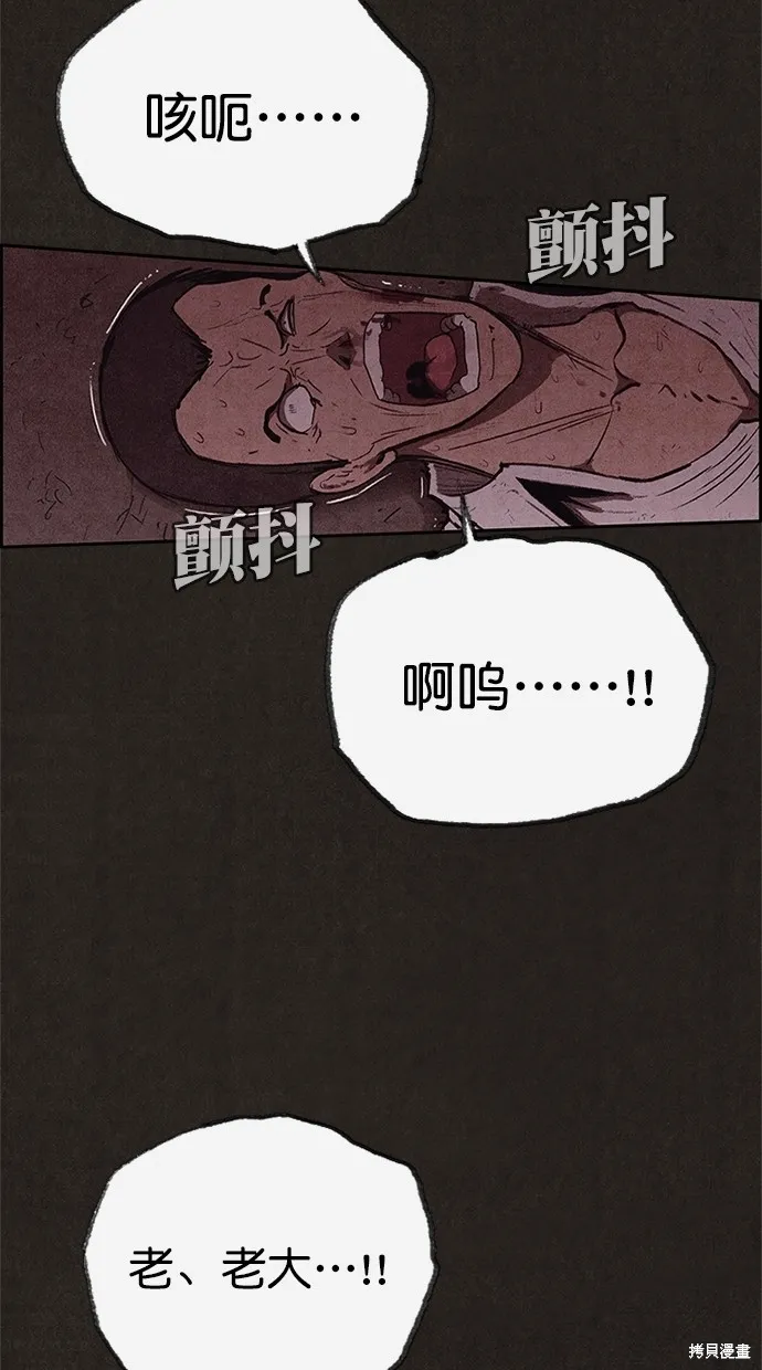 第118话 第24页