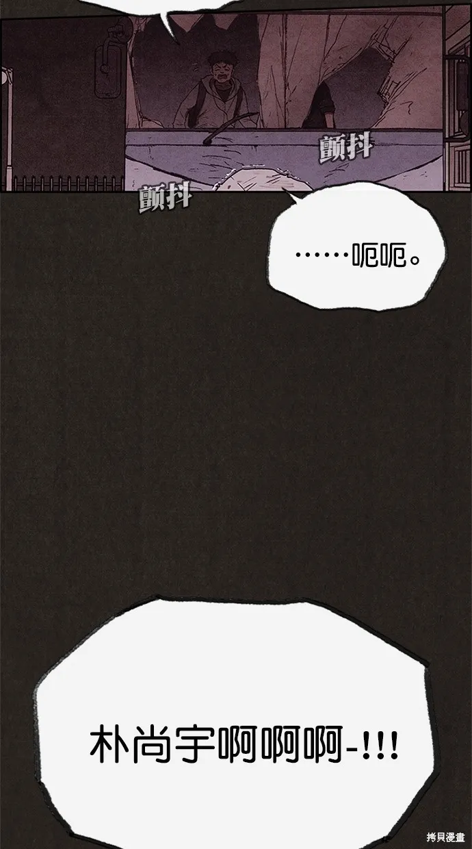 第118话 第25页
