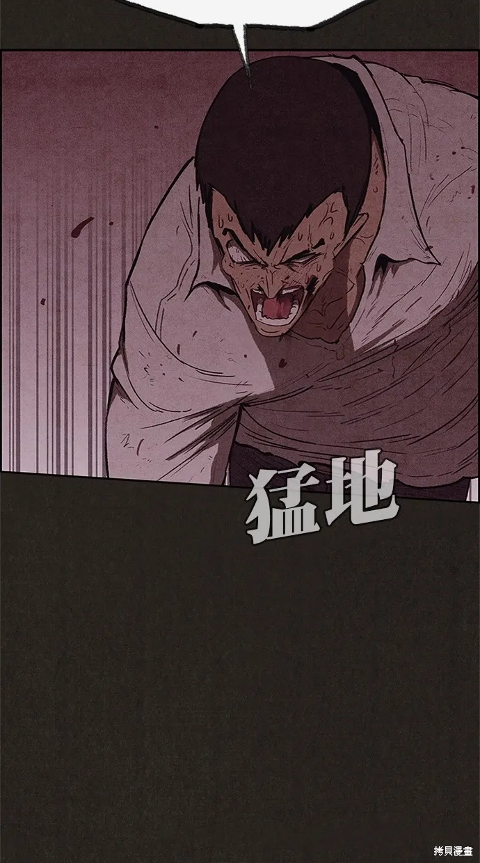第118话 第26页