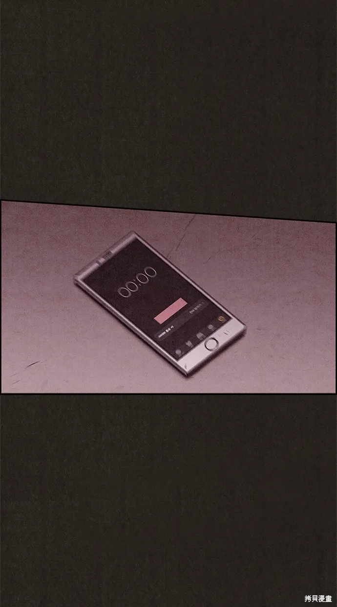 第118话 第27页