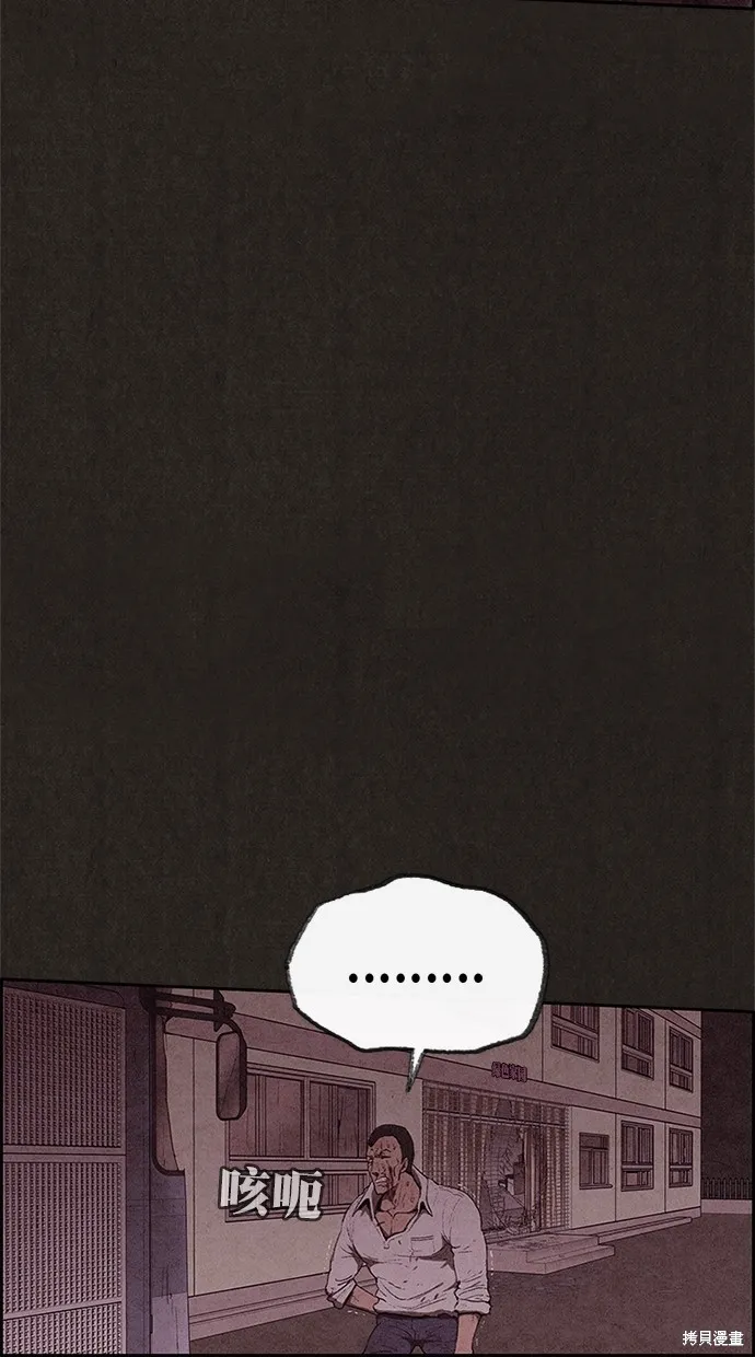 第118话 第29页