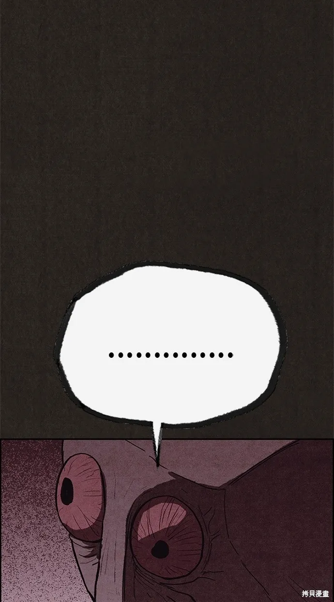 第118话 第30页