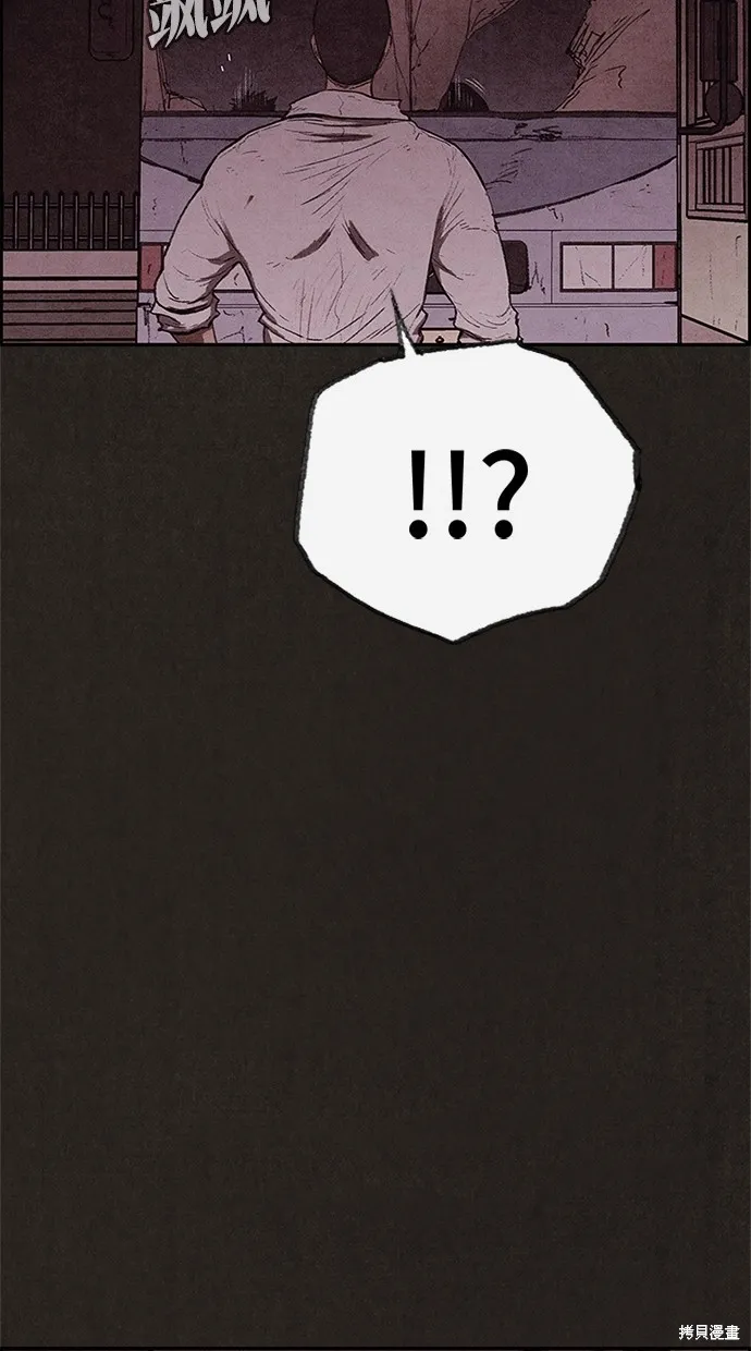 第118话 第32页