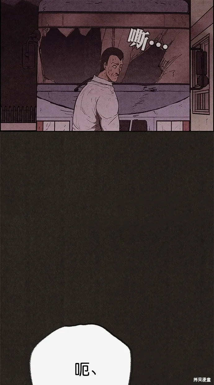 第118话 第33页