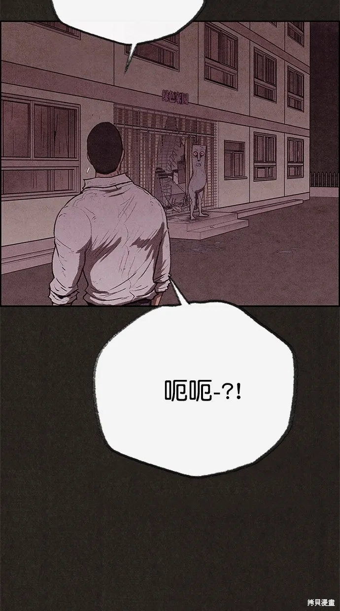 第118话 第34页