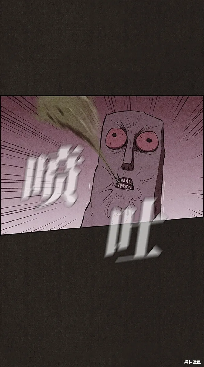 第118话 第35页