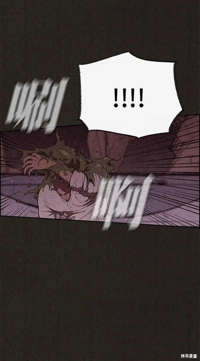第118话 第36页