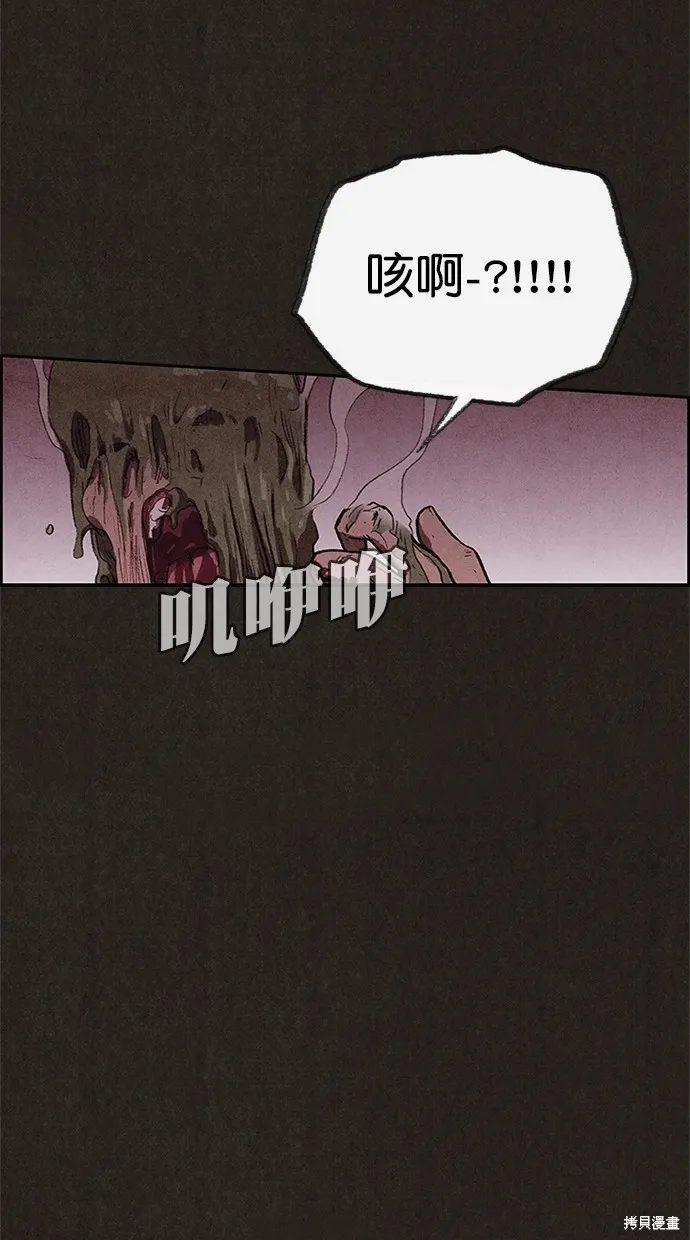 第118话 第37页