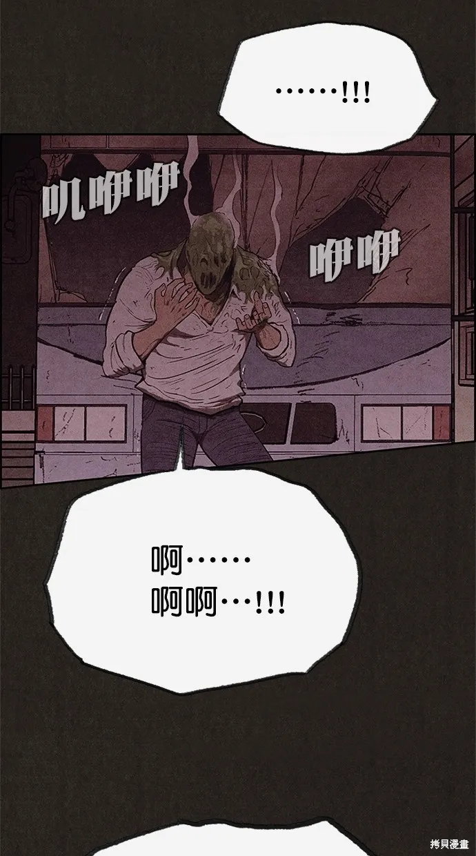 第118话 第38页