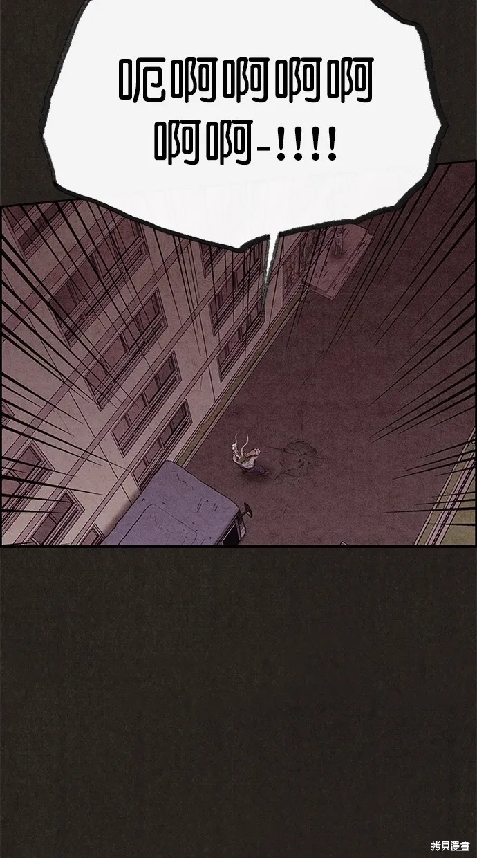 第118话 第39页