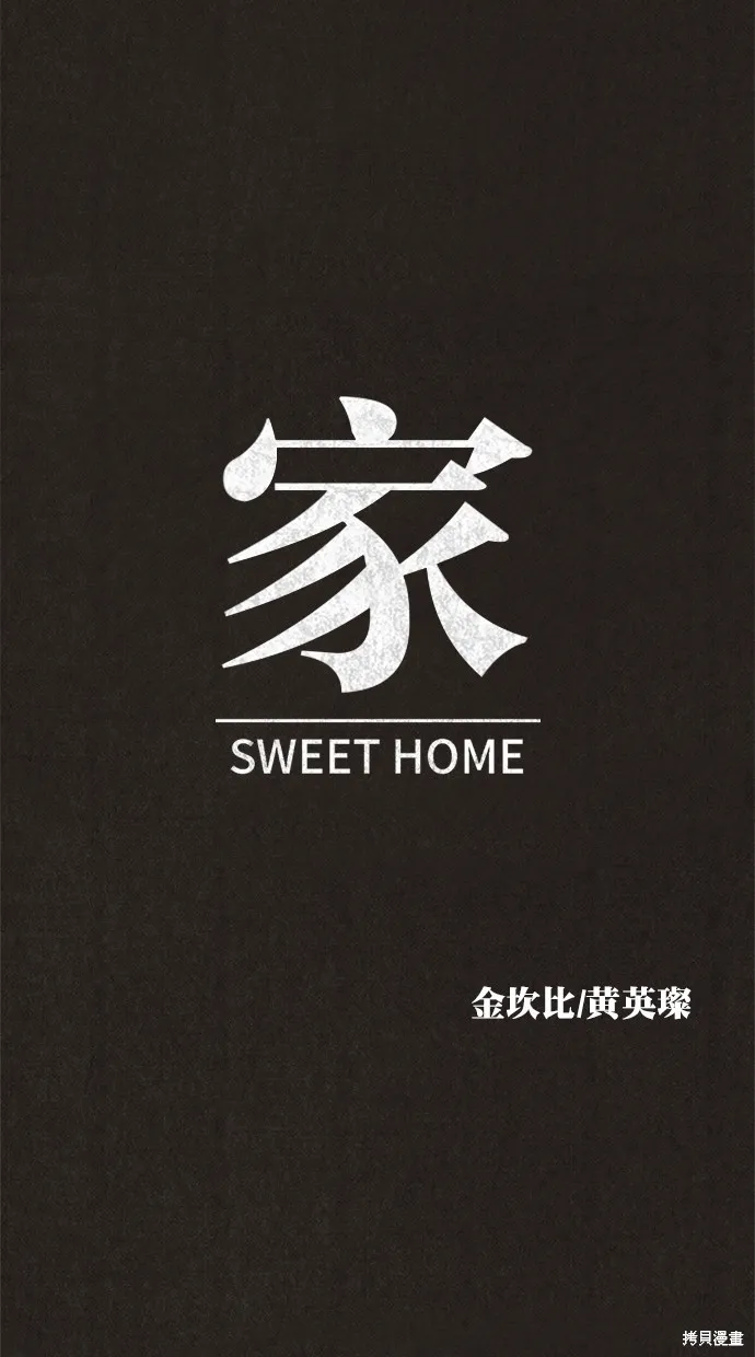 第118话 第40页