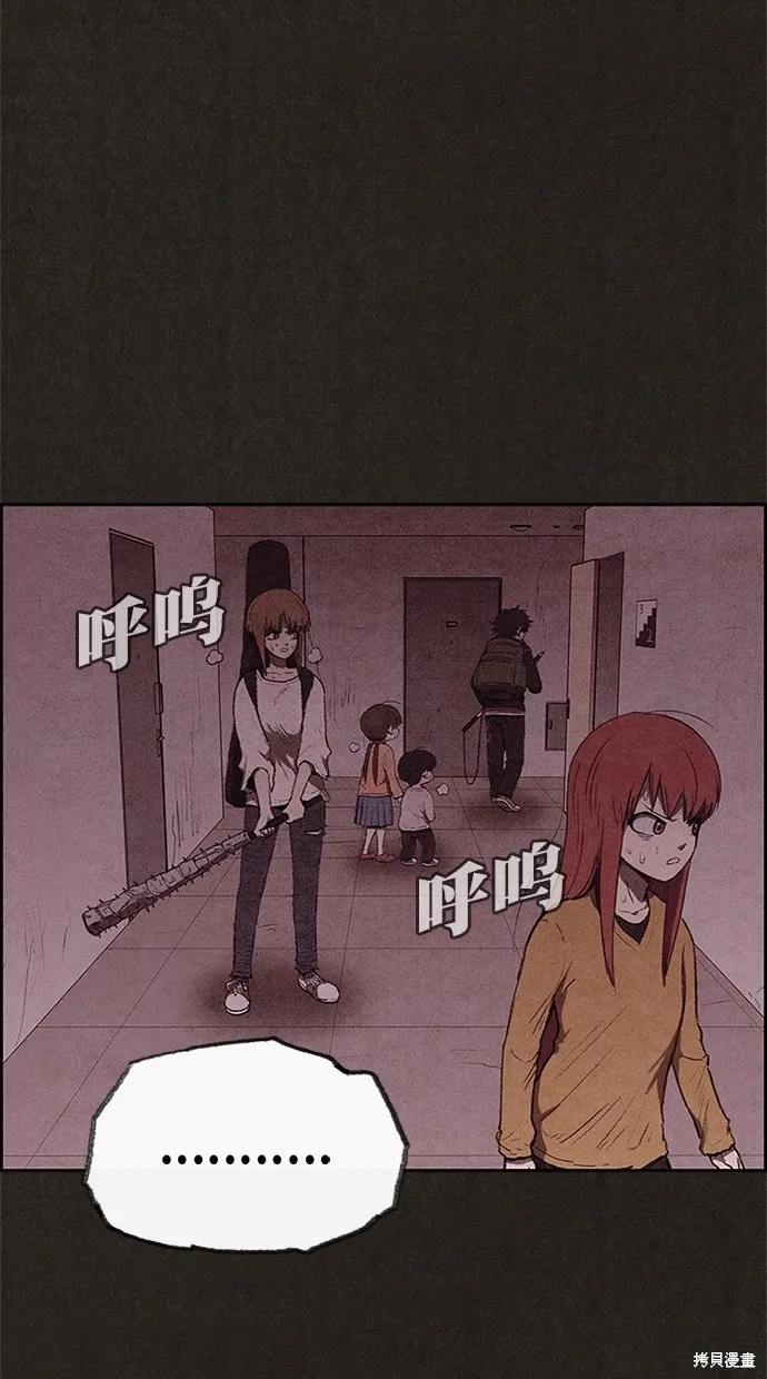 第118话 第41页