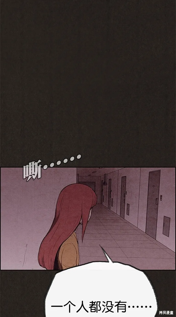 第118话 第42页